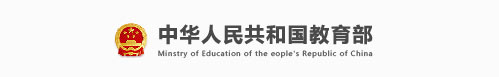 中华人民共和国欧博娱乐在线官网：部